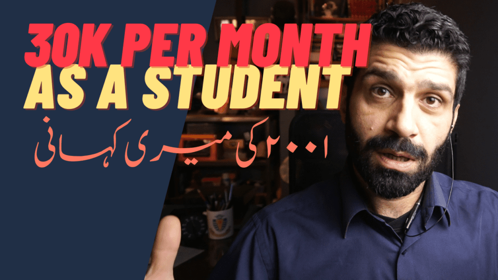 earning as a college student in pakistan