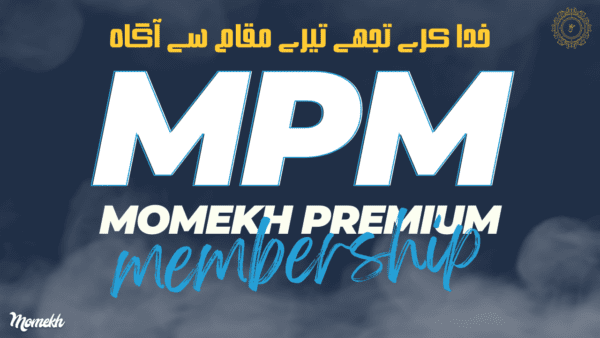 Momekh Premium Membership