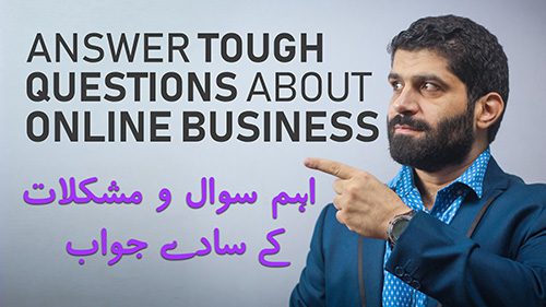 online-business-common-questions-pakistan