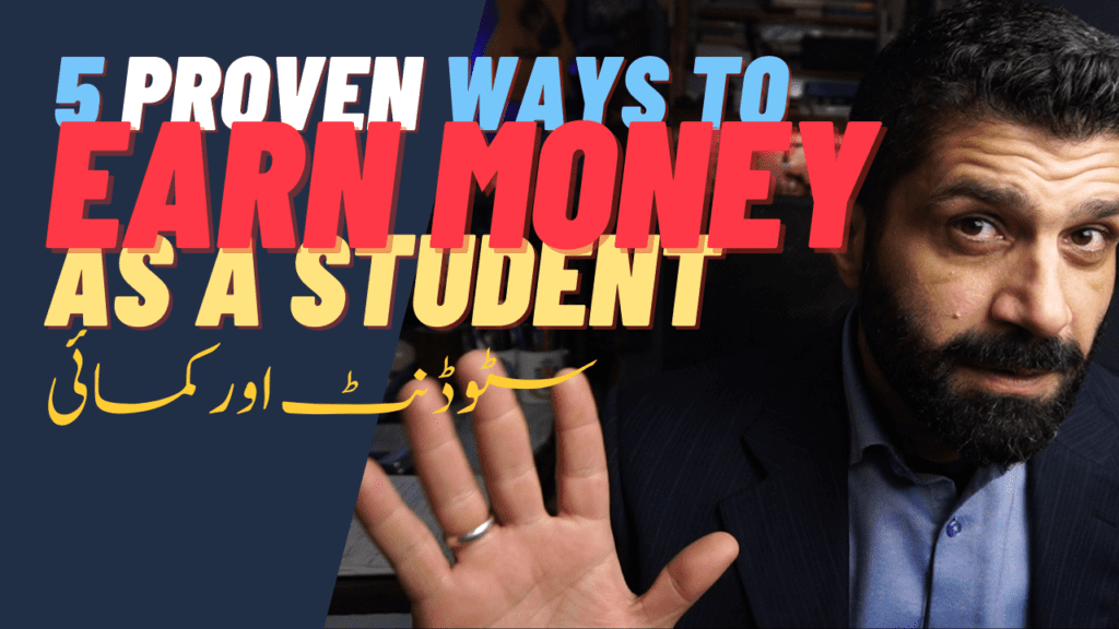 earning money as a student pakistan
