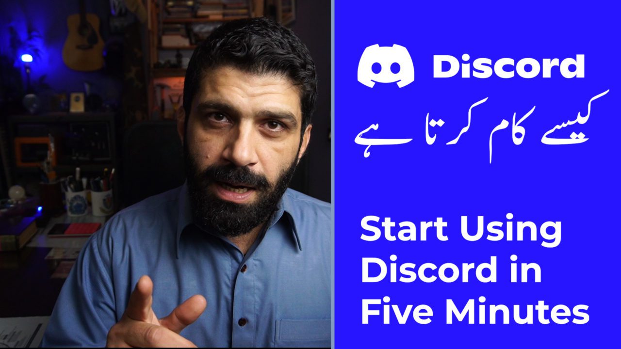 How to use Discord in Pakistan
