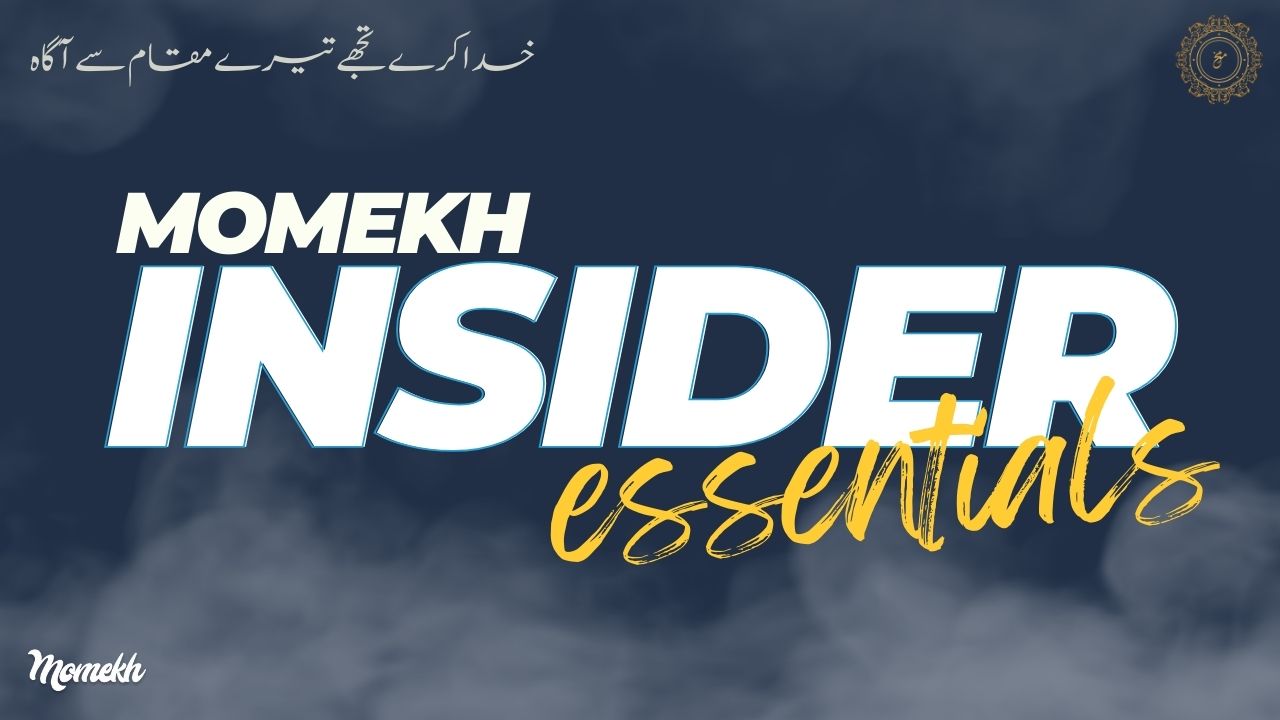 insider=essentials
