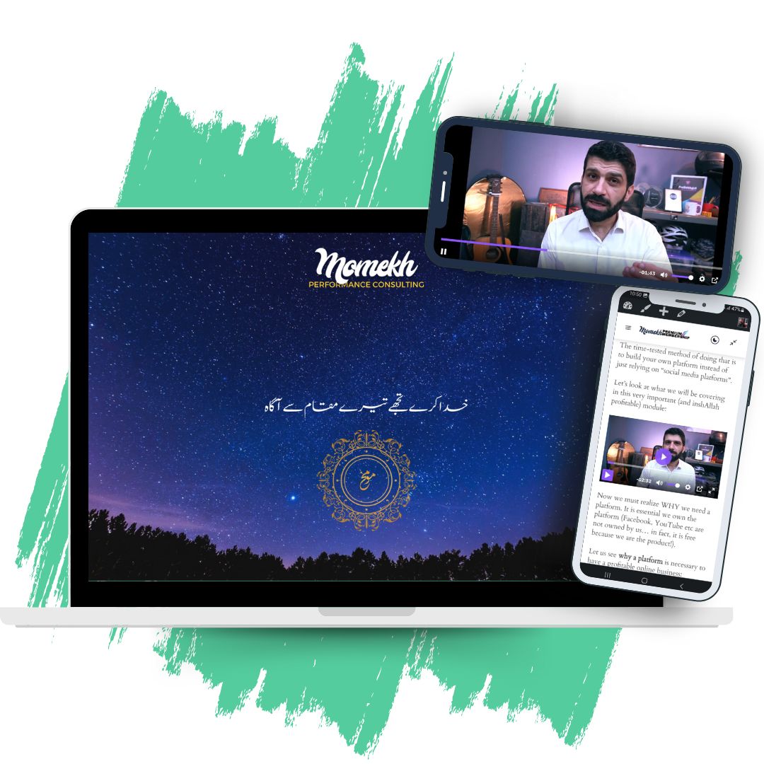 video-lessons-in-urdu Be part of the MPM